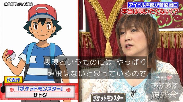 大御所声優が若手に苦言 声が個性がない 役が変わっても声が一緒 オレ的ゲーム速報 刃 大御所声優が若手に苦言 声が個性がない 役が変わっても声が一緒 オレ的ゲーム速報 刃