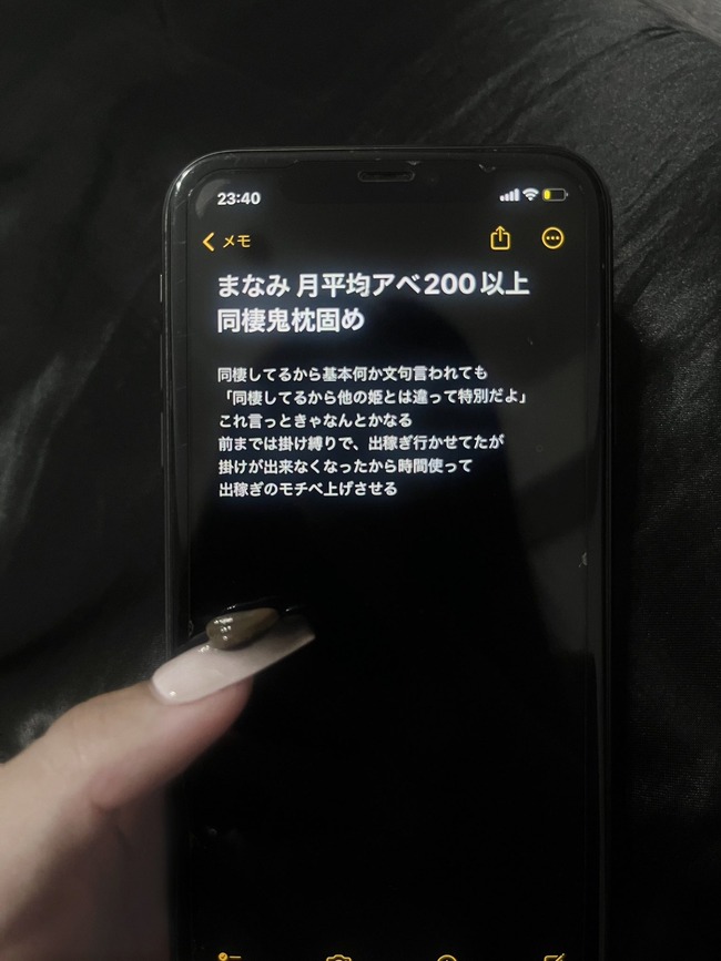 ôۥȡۥ¯ƱǤᡡ뿦вԤ˴Ϣ-02