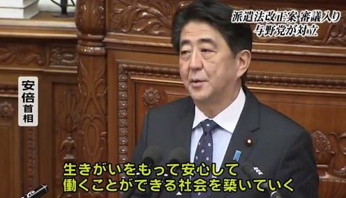 正社員 非正規に関連した画像-01