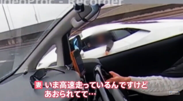 煽り運転 ランボルギーニ 危険運転 スポーツカー　ドライブレコーダー ドラレコ 名古屋に関連した画像-09