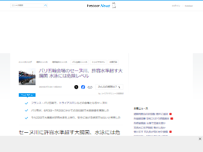 ȥ饤󡡥ѥꡡե󥹡ءԥåĲݤ˴Ϣ-02