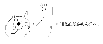 gkja