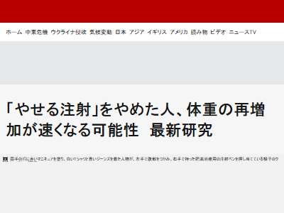 �ޥ󥸥�����������ӡ������ɼ��������νš��餻��4�ܤ˴�Ϣ��������-02