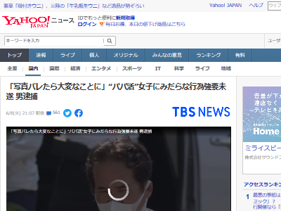 �ѥѳ衡JK���ѥѡ��ȥ�֥롡���ᡡ�˴�Ϣ��������-02