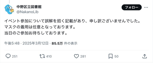 �ɥ館��� ����������� ��������� ��ͥ �ޥ��� ȿ�說 ȿ�ޥ��� ��� ���٥�Ȥ˴�Ϣ��������-08