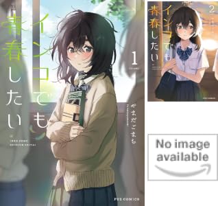Kindle セール 秋田書店 シルバーマウンテン 浦安鉄筋家族 邪神の弁当屋さんに関連した画像-32
