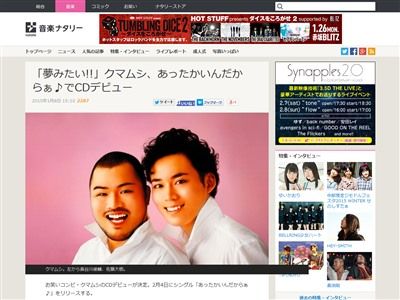 ޥॷCDǥӥ塼ФĹë˴Ϣ-02