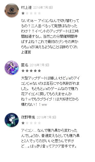 ���ץǡ����åץǡ��ȡ����󥷥㥤�󡡥�֥饤�֡��������ե�������'s��Aqours���������󡡹����ǵ�̡��ⳤ��Ρ���֥饤��!���󥷥㥤��!!�˴�Ϣ��������-09