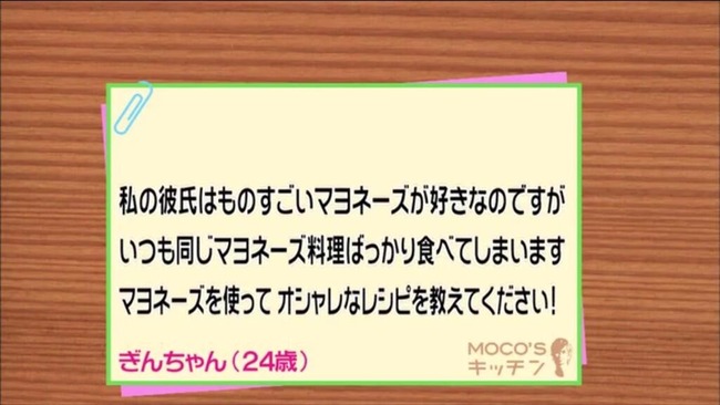 Moco Sキッチンで 土方スペシャル のネタ投稿ｷﾀ ﾟ ﾟ オレ的ゲーム速報 刃