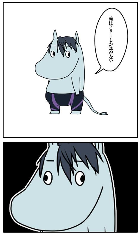 クソワロタ ムーミン化したキャラにそのキャラのセリフ喋らせて２コマ目でアップにすると漫画的に大抵どうにかなる というハッシュタグの画像が増殖中ｗｗｗｗｗｗ オレ的ゲーム速報 刃