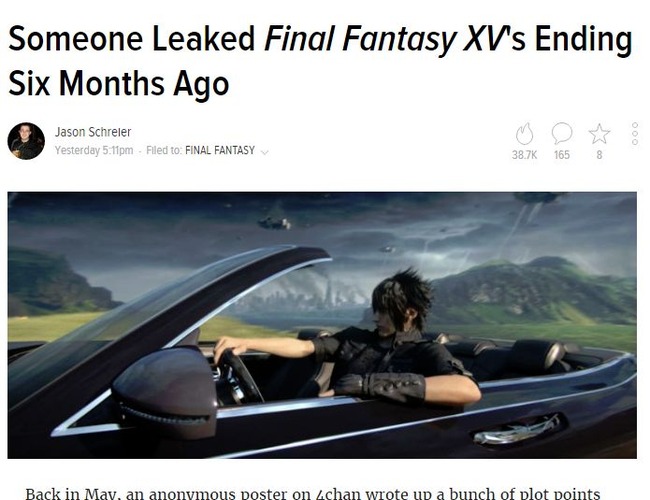 ファイナルファンタジー15 のネタバレ半年前からお漏らしされててファン激怒 フラゲ配信者とかには厳しいスクエニ 笑 オレ的ゲーム速報 刃 ファイナルファンタジー15 のネタバレ半年前からお漏らしされててファン激怒 フラゲ配信者とかには厳しいスクエニ 笑 オレ的ゲーム速報 刃