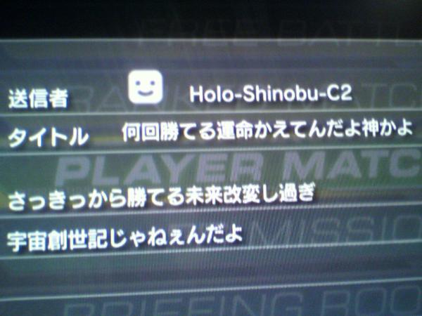 暴言クソガキばかりで有名なゲーム ガンダムexvsfb から爆誕した名言 最新まとめ 宇宙創世記じゃねえんだよ ｗｗｗｗｗｗ 他 オレ的ゲーム速報 刃