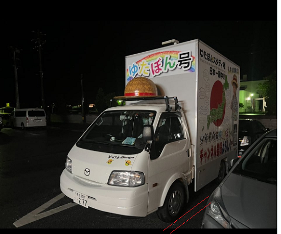 ゆたぼん 中村幸也 ゆたぼん号 駐車 チャイルドシート 赤ちゃん ガンプラ エヴァ 炎上 に関連した画像-07