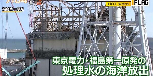 中国 中学生 若者 キッズ 処理水 福島 迷惑電話 承認欲求 刺激 暇つぶしに関連した画像-01