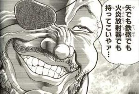 ウーバーイーツ配達員 ファックサイン 愚地独歩に関連した画像-02