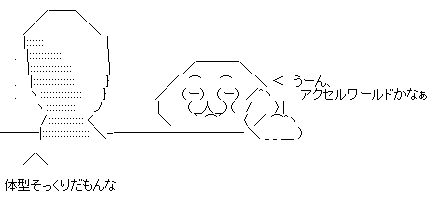 feagrg