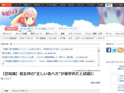 信玄餅詰め放題がお得すぎる 桔梗信玄餅工場テーマパークの楽しみ方 3ページ目 Macaroni