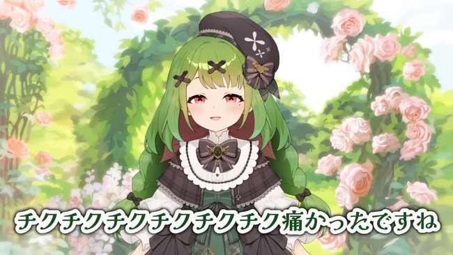 箱庭秕 実験 乙女の穴 ねるねるねるね 粉 水 実家に関連した画像-54