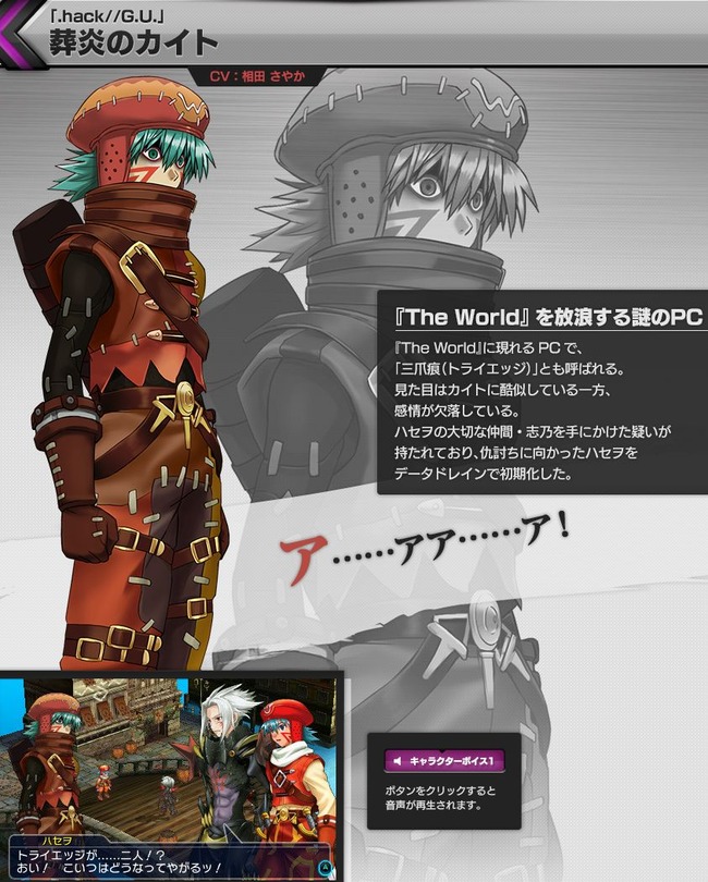 3ds プロジェクトクロスゾーン2 に せがた三四郎 が参戦決定 声優は 藤岡 弘 さんご本人が担当 オレ的ゲーム速報 刃 3ds プロジェクトクロスゾーン2 に せがた三四郎 が参戦決定 声優は 藤岡 弘 さんご本人が担当 オレ的ゲーム速報 刃