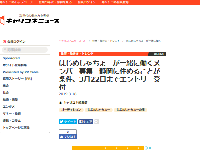 はじめしゃちょー YouTuber 条件に関連した画像-02