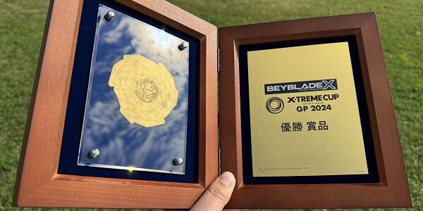 ベイブレード 大会 優勝者 副賞 純金 ドランソードプレート 税金 贈与税 一時所得 所得税に関連した画像-01