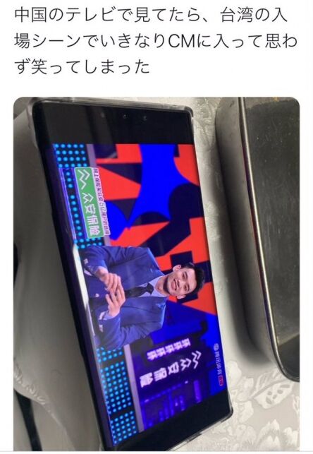 ウマ娘 マヤノトップガン 勝負服 調整 中国 台湾 国旗に関連した画像-07
