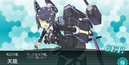 艦これ がアニメ化 声優はそのまま ってことは声優の兼役が多すぎて スタッフロールがこうなるんじゃ オレ的ゲーム速報 刃