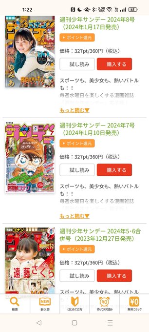 ����ǡ������ʥ󡡥ե꡼��󡡾��شۡ������������椵��˴�Ϣ��������-06