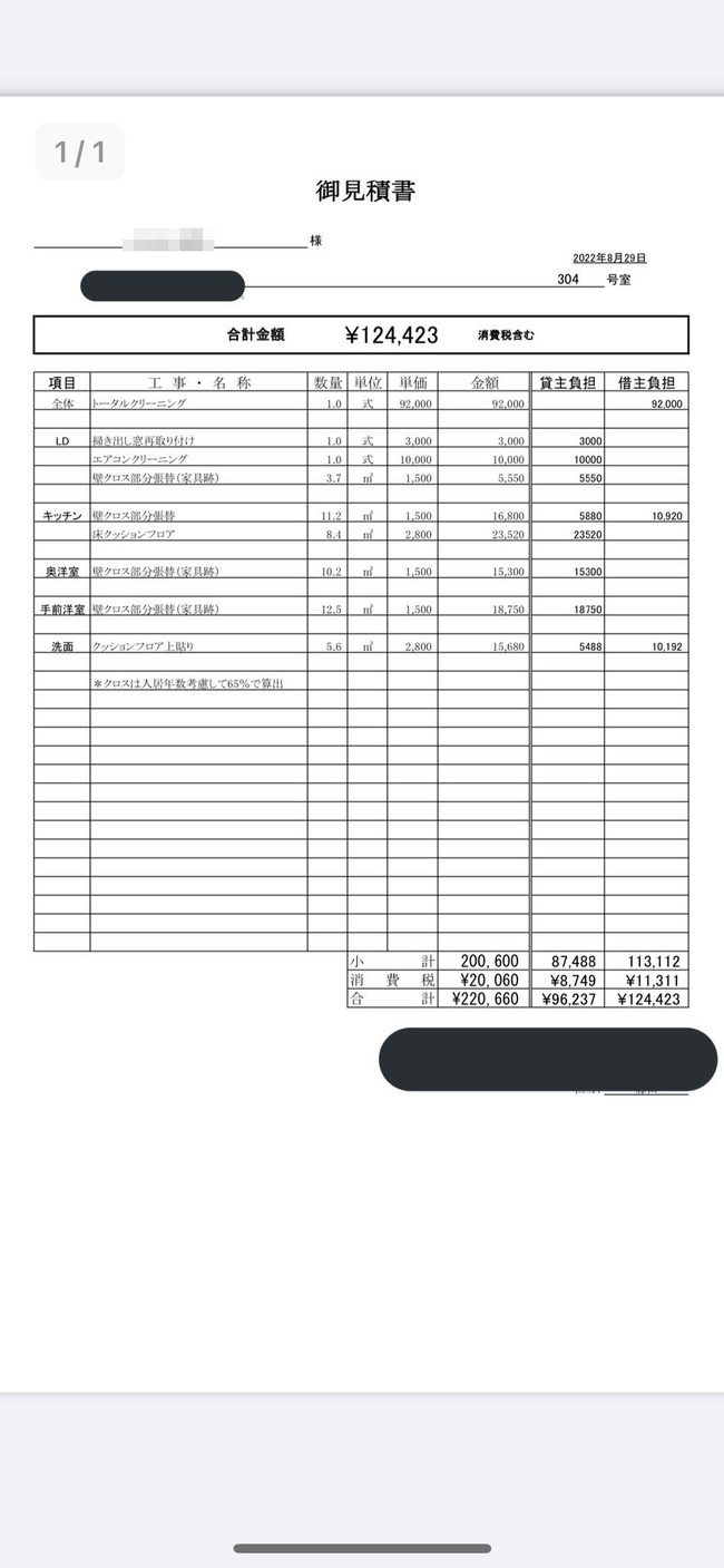 ������ѡ��ܤä����ꡡ�䤤��碌���᡼��˴�Ϣ��������-02