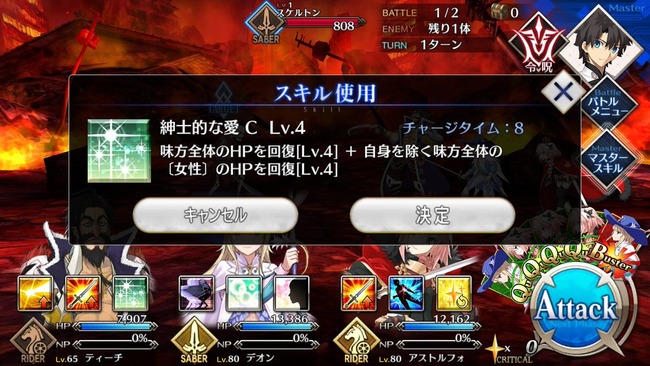 FGO ե ɥ ȥե ǥ ˤ̼   ˴Ϣ-06