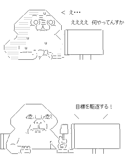 ああ2f3ds1あf32だs132ふぁds