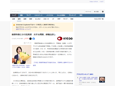 ���������ϡ���Ĺ����������ѡ��Ż������Ѽ֡��ۥƥ롡���������˴�Ϣ��������-02