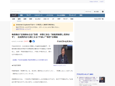 ��̱�ޡ������С�������á��ٻ�Ψ����Ǥ��Ϳ�ޡ���������˴�Ϣ��������-02