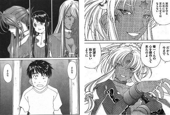 藤島康介さんの人気漫画 ああっ女神さまっ が48巻で完結 25年間の 藤島康介さんの人気漫画 ああっ女神さまっ が48巻で完結 25年間の