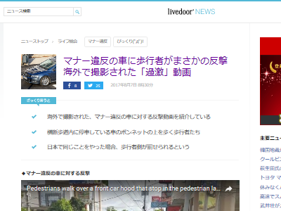 �ޥʡ���ȿ���֡��ܥ�ͥåȡ�������ƻ�˴�Ϣ��������-02