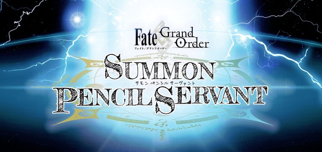 FGO Fata バトエン アナログに関連した画像-01