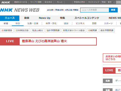 ̡��¼ ��±�ǥ����� NTT �����˴�Ϣ��������-02