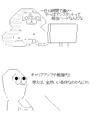 カイジ 福本伸行先生がアシスタントを募集中 週6で朝9時から夜10時 手取り13 22万 オレ的ゲーム速報 刃