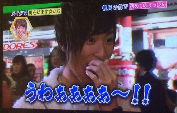 動画 ギャル好きの彼氏にすっぴんを見せた結果 100点満点のリアクションをありがとうｗｗｗｗ オレ的ゲーム速報 刃