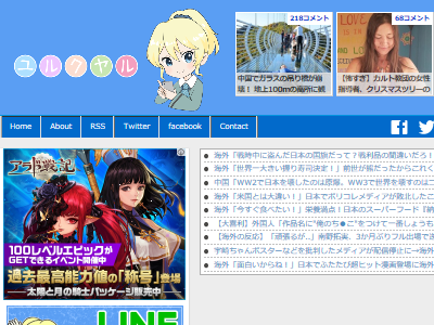 ���ѥ��åƥ����ѥ���������ˡ�˴�Ϣ��������-02