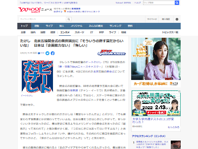 �ӡ��Ȥ��������̵������ԥå�����������ԥå������񼰡����С����ء�ĥ���š��ǲ���ġ��˴�Ϣ��������-02