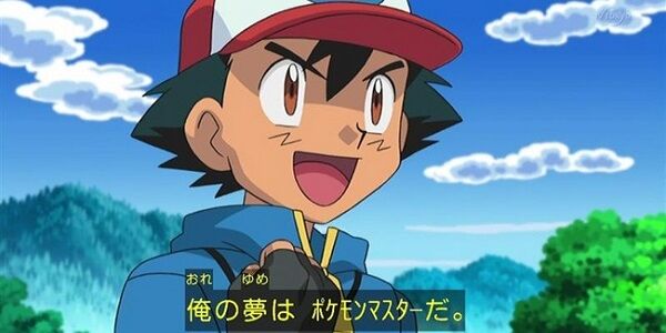 ポケモンマスター アニメポケモン サトシとピカチュウ 最終回 シゲル 虹とポケモンマスターに関連した画像-01