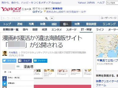 ̡��¼����±�Ǥ˴�Ϣ��������-01