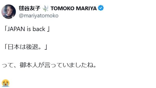 �ȥ��������Ρ�������ġ���Լ��ꡡ���������̡��ۥ磻�ȥϥ�����JAPANISBACK�˴�Ϣ��������-04