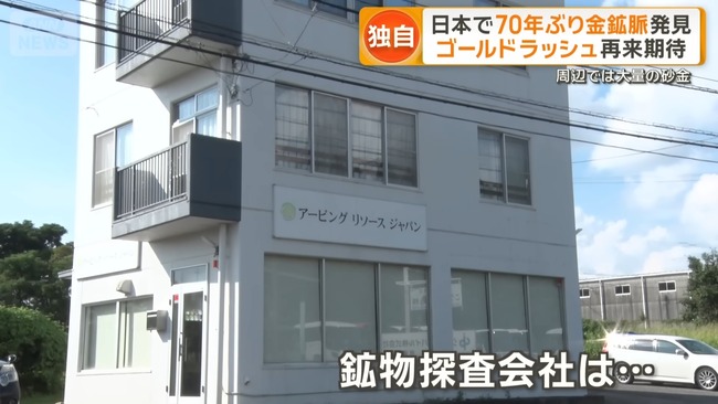 �����縩 ������⻳ 70ǯ�֤� ���̮ ���ʥ� ��ʪõ����� �����ӥ󥰥꥽��������ѥ��Ʊ��� ȯ���˴�Ϣ��������-08