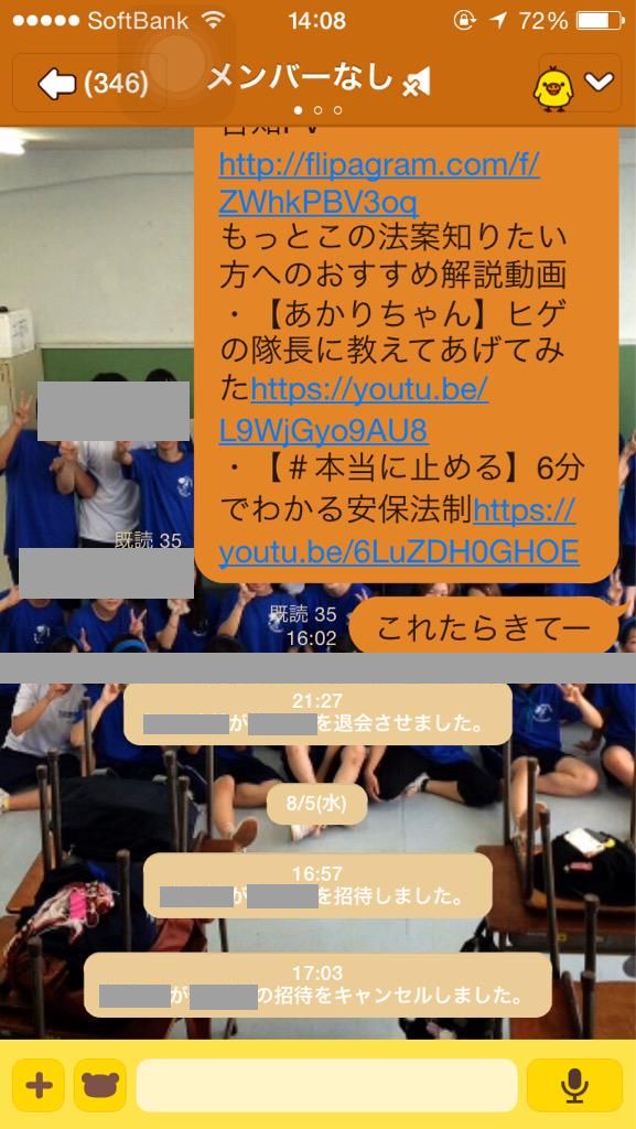 イメージカタログ 最新のhd Line クラス グループ