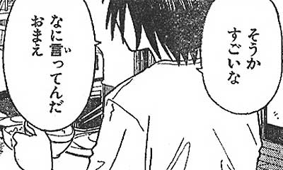 韓国日本感染者隠蔽フェイクニュースに関連した画像-01