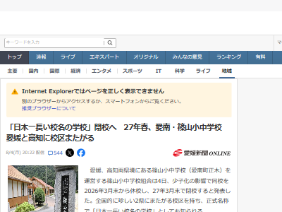 ��ɲ�����Ρ���̾���Ĺ����Ļ�����ع��˴�Ϣ��������-02