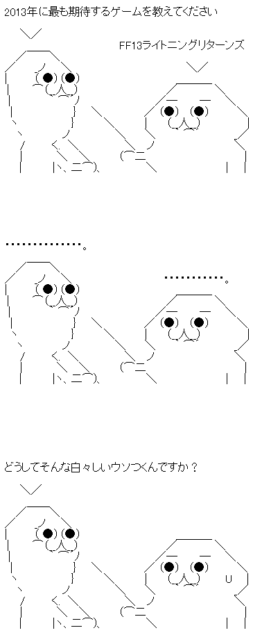 AAA