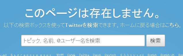 ��޽ڡ����󥸥���ӡ��ġ�����ʥɡ������ޤ����ĥ��å�������������ȡ����ǡ��ե��󡡿��ۤ˴�Ϣ��������-02